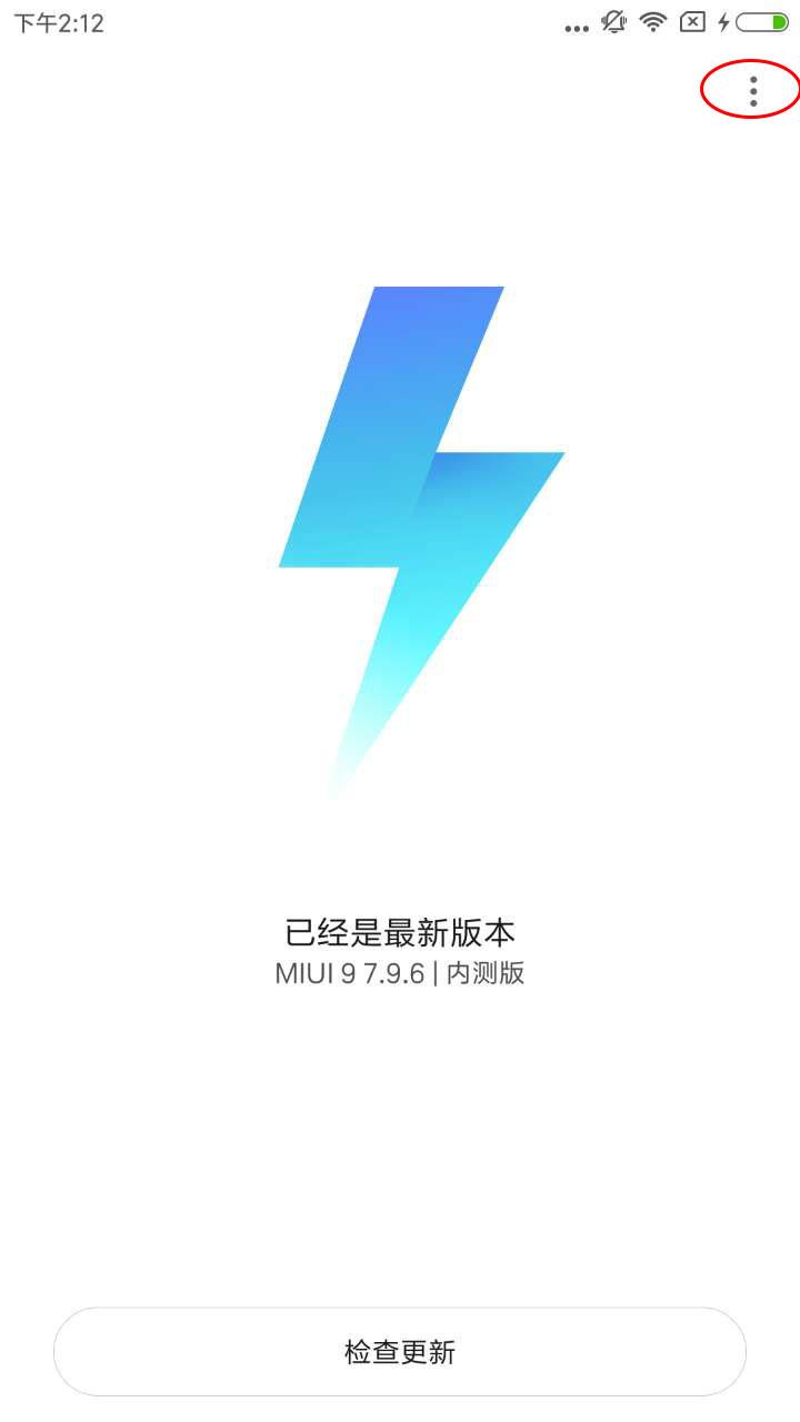 MIUI9开发版全程提早升級，已总计适用近50款小米手机型号