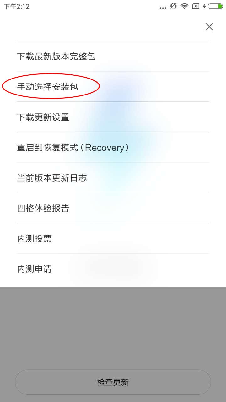 MIUI9开发版全程提早升級，已总计适用近50款小米手机型号