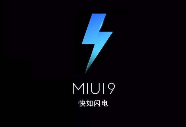 红米手机系列产品都能升級！MIUI 9顺畅到爆