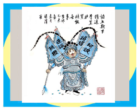天天漫画网:漫画家张滨《水墨漫画是时代特色的绘画种类》