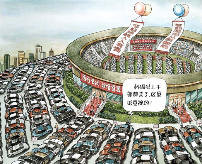 天天漫画网:漫画家张滨《水墨漫画是时代特色的绘画种类》