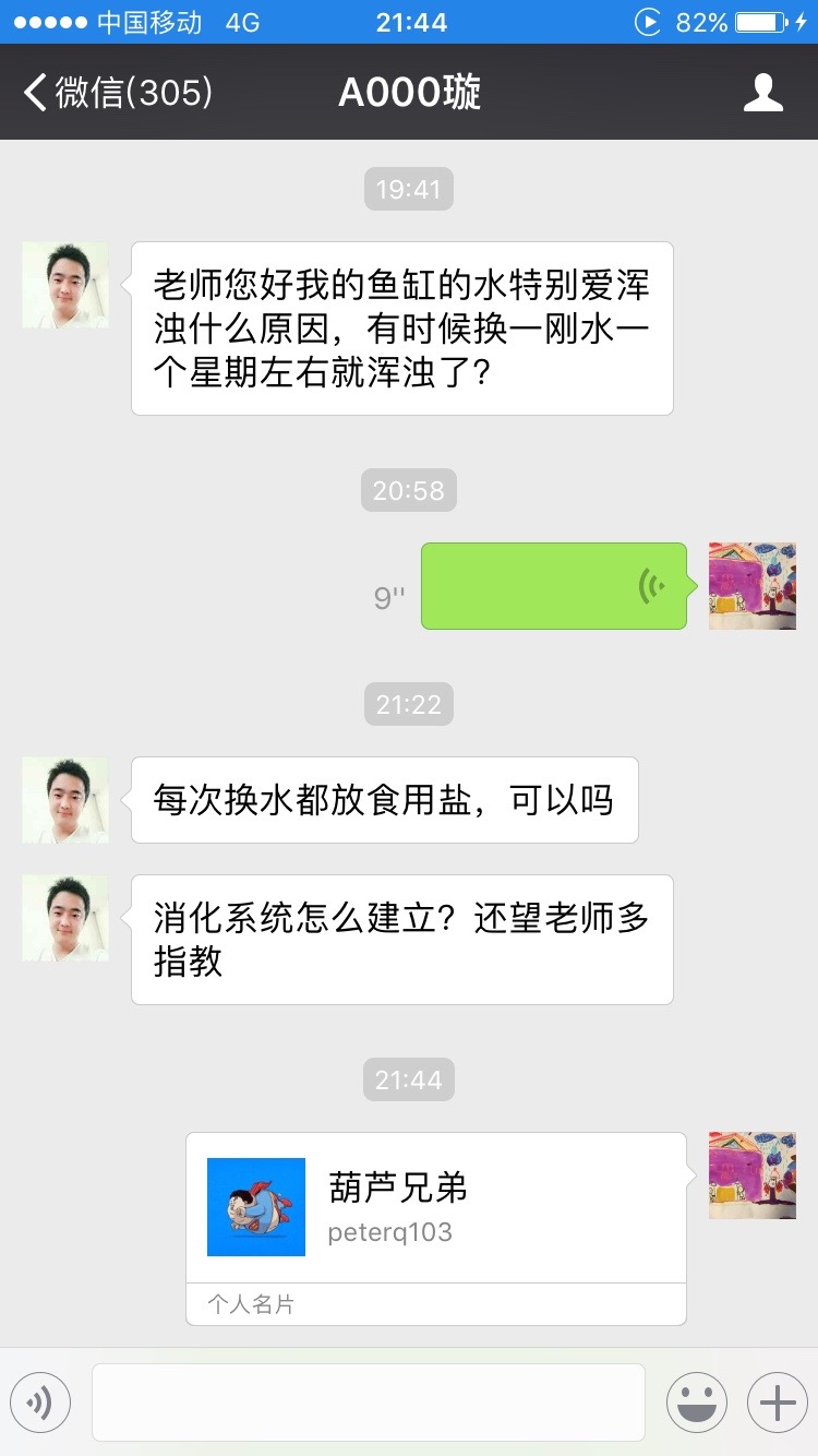 硝化菌的用法，其实大同小异