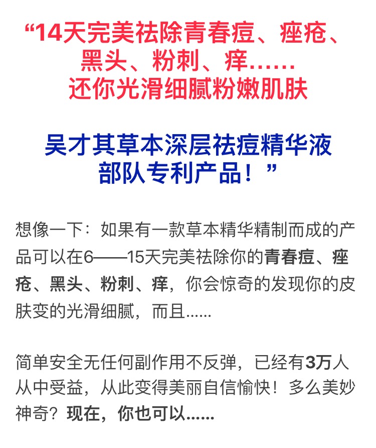 怎样通过一封有效的文案快速吸引加盟代理？