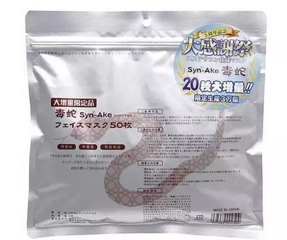 日本商品大集合，赴日必买的50款人气畅销商品！