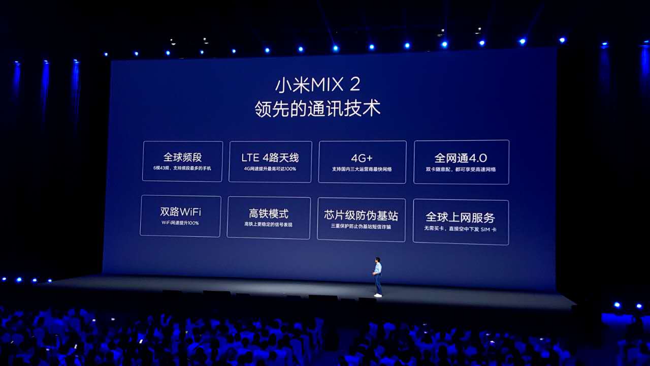 小米MIX 2宣布公布：全面屏手机2.0，3299元超级！