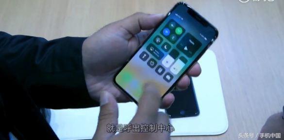 iPhone X真机里手：全面屏手机产生全新升级互动