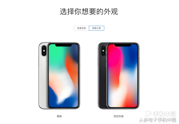 iPhone X行货10月27日可订 市场价近万余元！