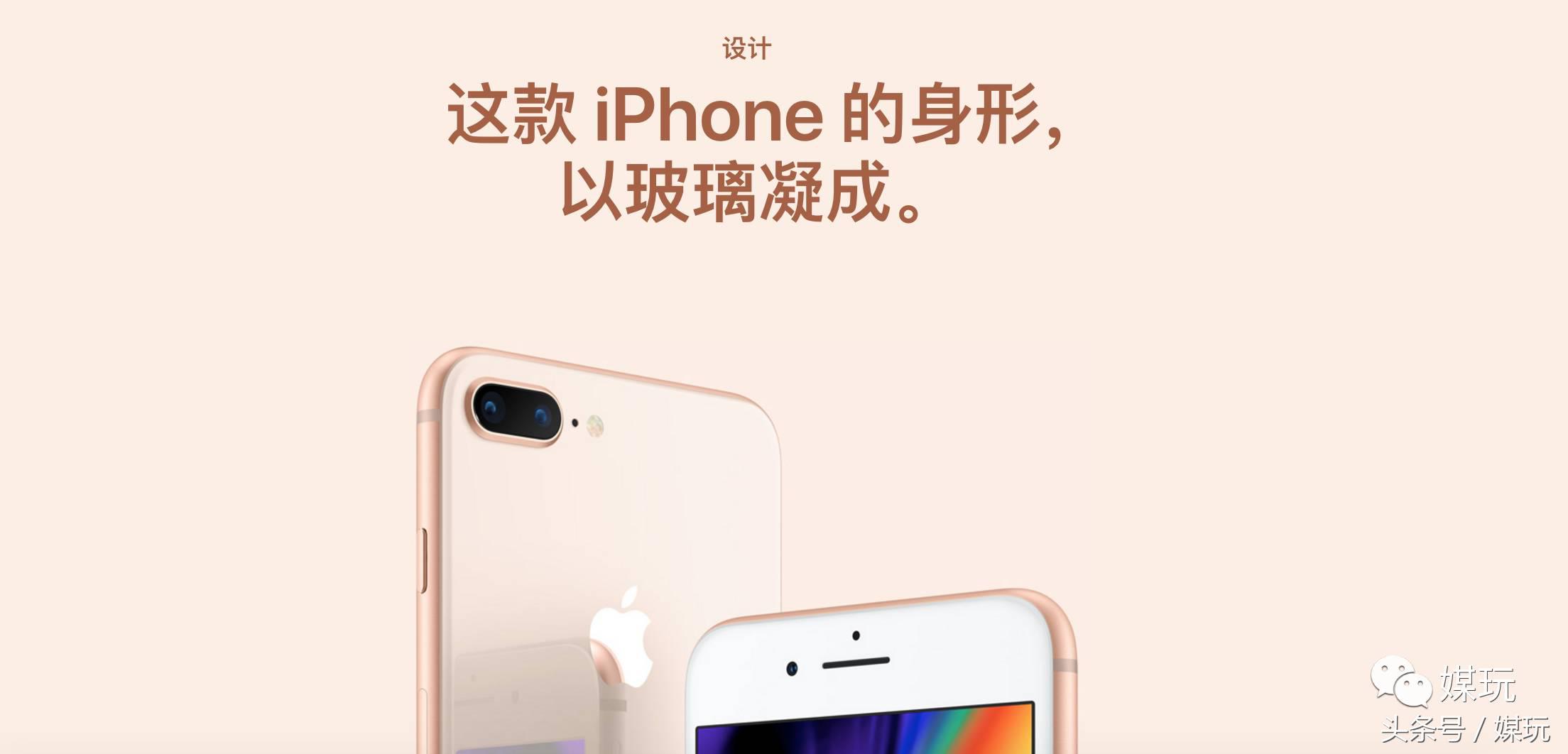 iPhone X都出了，苹果中文官网仍然不会说中文！