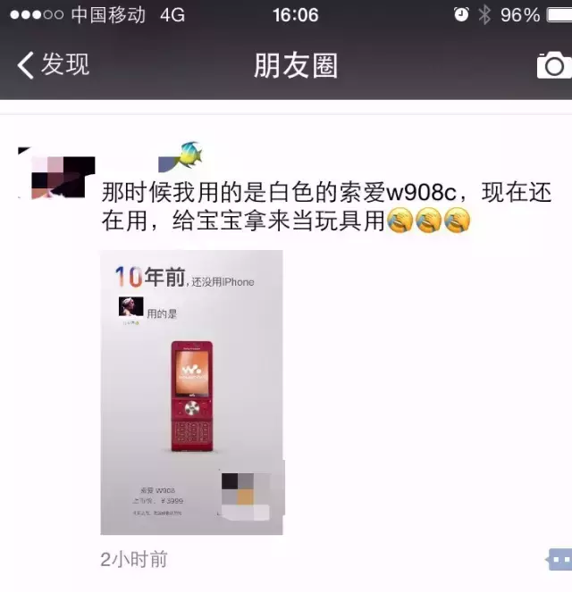 你还记得人生第一部手机吗？老泪纵横，都是青春和故事啊