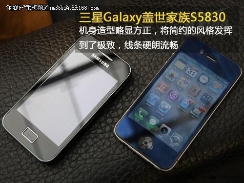 那些日子，iPhone都還沒普及化，大家最理想有著的十款手機上！