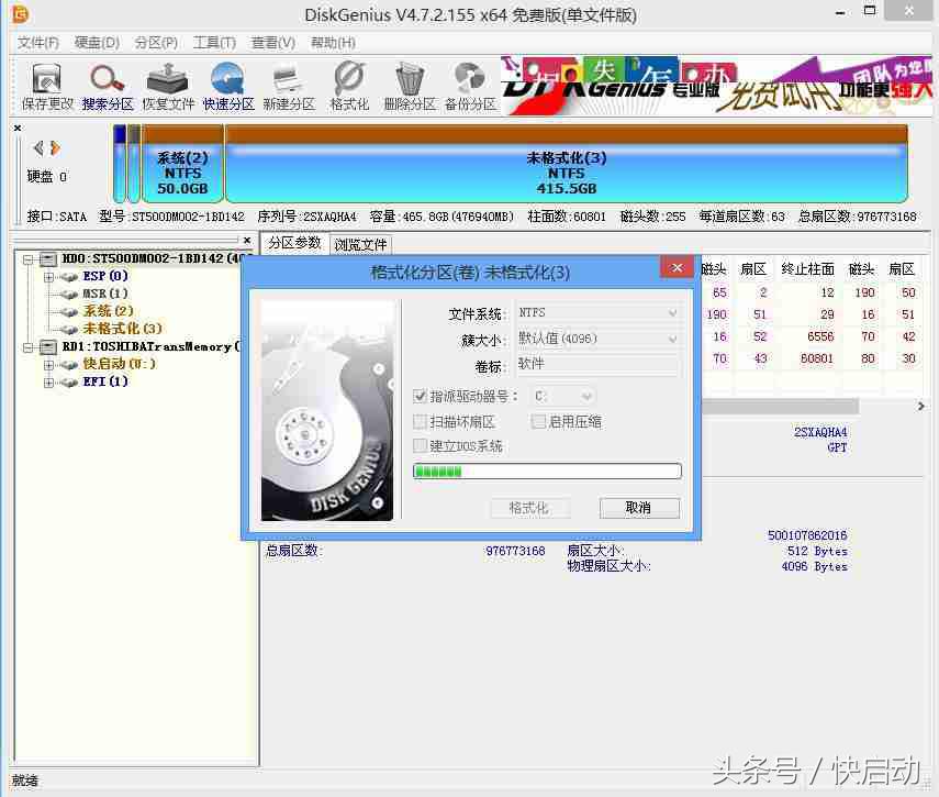新硬盘怎么分区？记住这二点再也不花冤枉钱！
