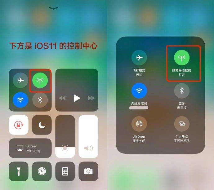 iPhoneIOS11最新版本官方网简体中文详细介绍！新作用居多，要升級吗？
