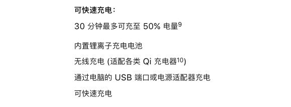 入手iPhoneX，务必掌握这四件事！