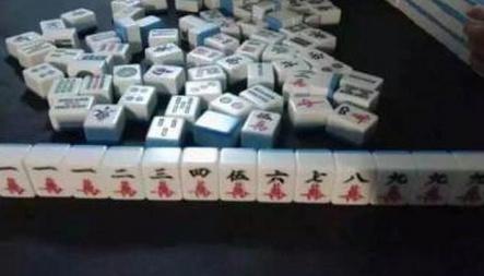 重庆男子打麻将一年输4万 买来透视眼镜透视麻将 