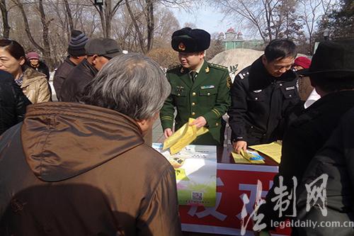 黑龙江凤翔镇北边防开展“反家庭暴力法”宣传活动