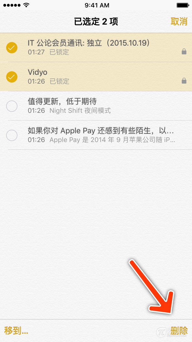 盼望已久的 iOS 9.3 升級，很有可能没你希望的很好