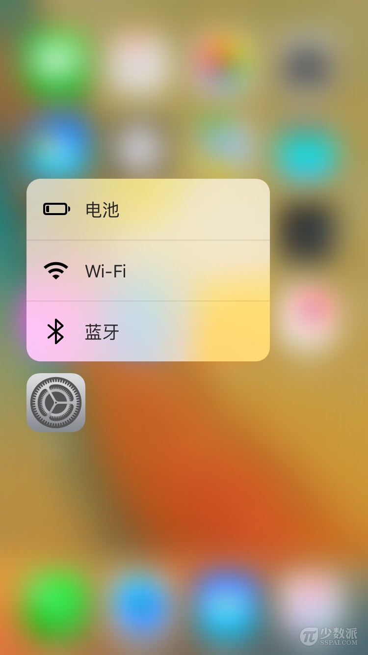 盼望已久的 iOS 9.3 升級，很有可能没你希望的很好