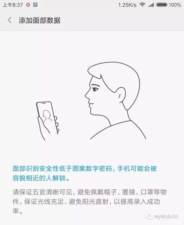 小米 Note 3体验：看起来像是顺便发布，但用起来究竟怎么样？