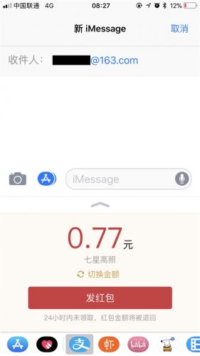 务必升級，iPhone6/7升級iOS 11震撼许多人，感受体会绝世