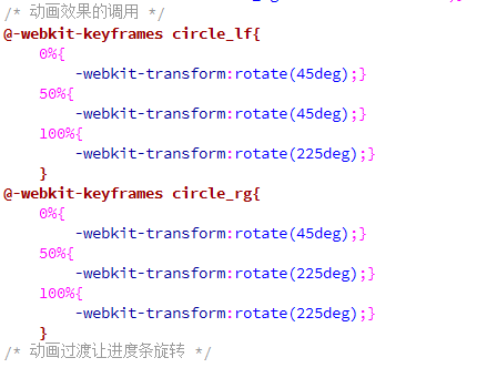 css3 实现的三种进度条填充效果