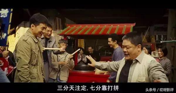 图文 上映初就被禁播让人唏嘘 新宿事件 选材华人偷渡日本谋生的故事 成龙林雪吴彦祖演的电影 Www Bagua5 Net