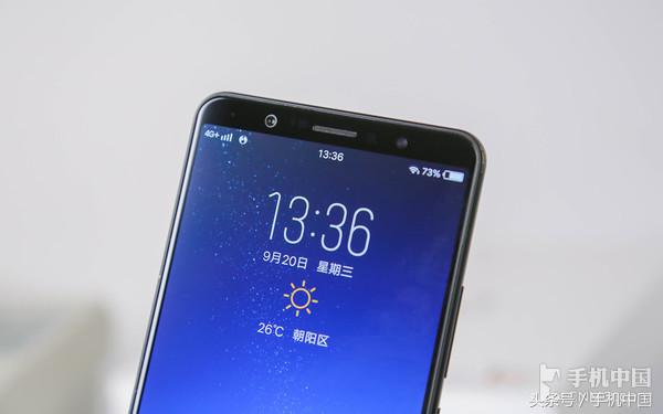 vivo X20全面屏手机体验评测：足够强悍