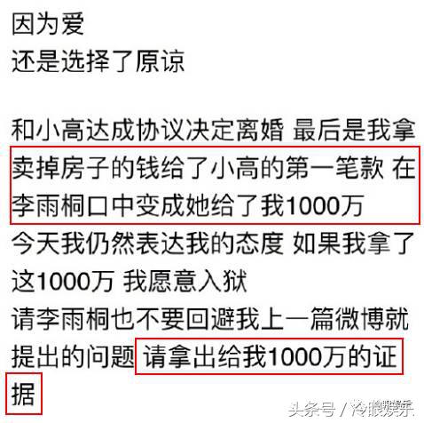 不写别的了 就看薛之谦和李雨桐的微博作文大赛谁能拿金奖 解心网