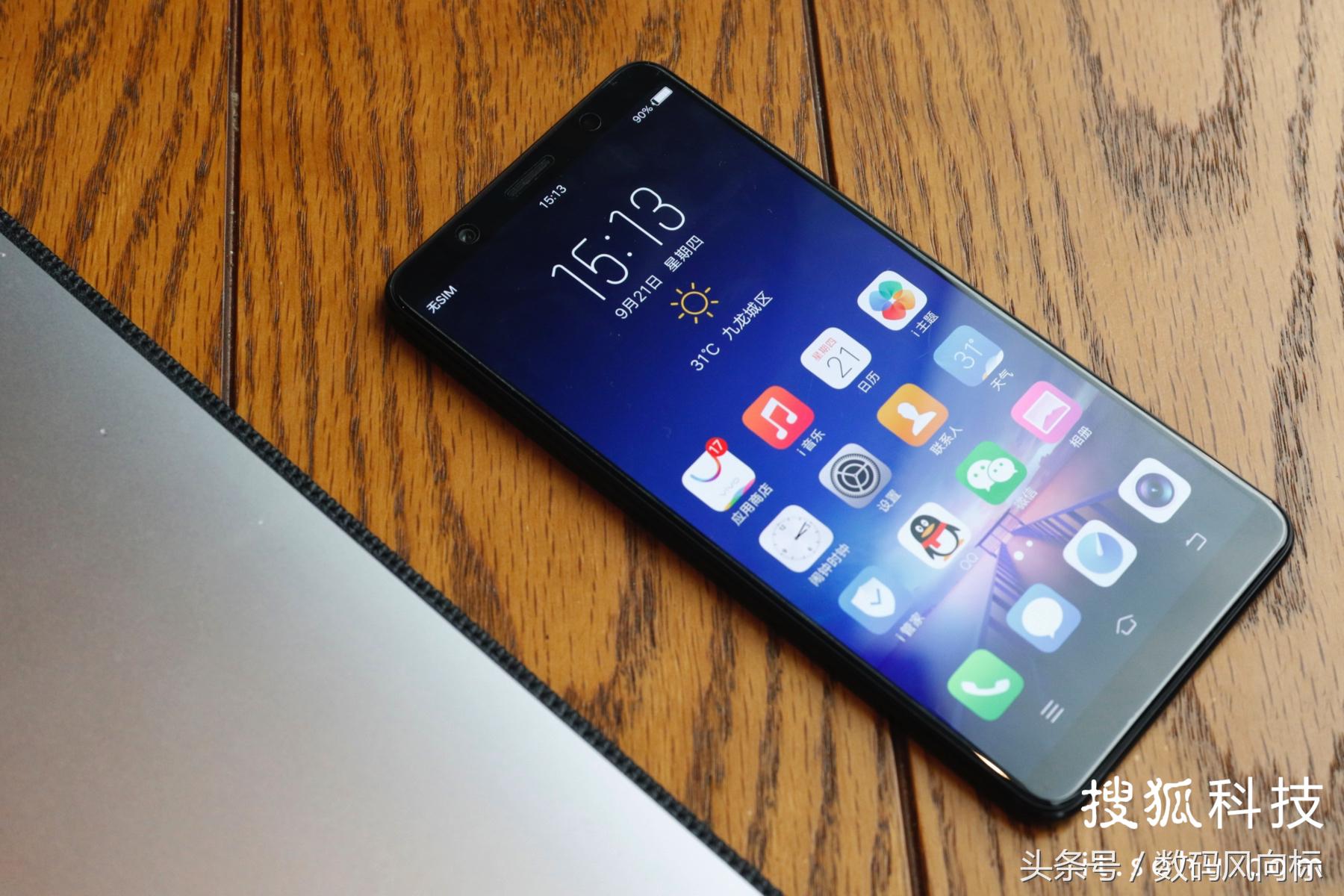 vivo X20上手体验全记录