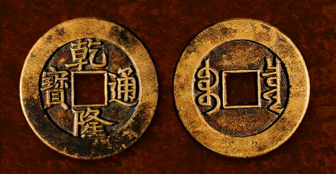 周易摇卦:教你如何用三个铜币占卦预测