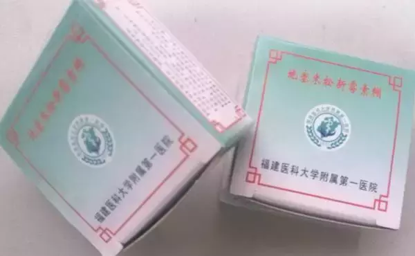 解密福建的“独门神药”,多家医院院内制剂,便宜又好用!