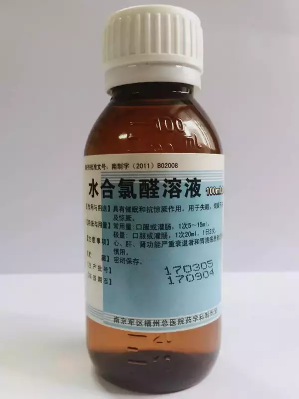 解密福建的“独门神药”,多家医院院内制剂,便宜又好用!