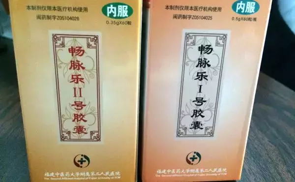 解密福建的“独门神药”,多家医院院内制剂,便宜又好用!