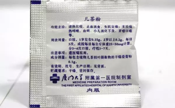 解密福建的“独门神药”,多家医院院内制剂,便宜又好用!