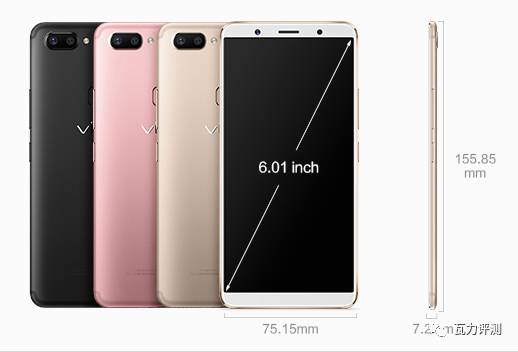 vivo X20优缺点分析 买不买看了再聊