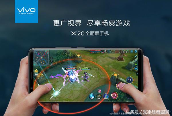 超越一代取名！vivo X20拆箱测评：全面屏手机这般震撼人心