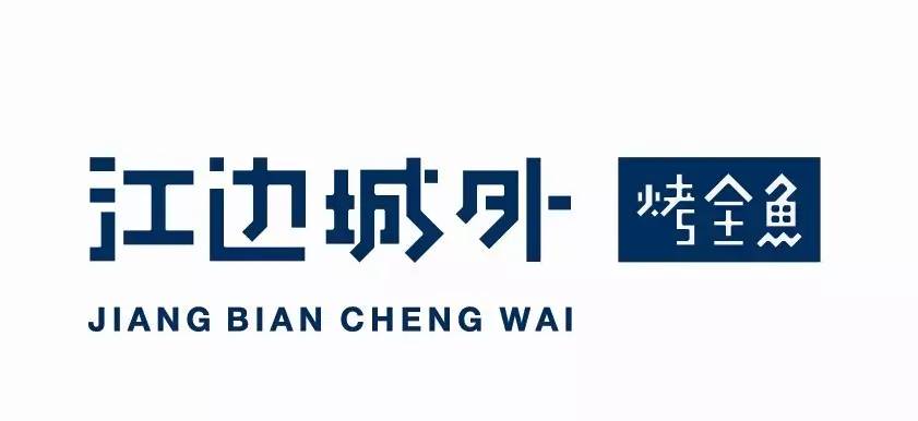 江浙沪所有古镇都在这里了，很多都免费！赶紧收藏！