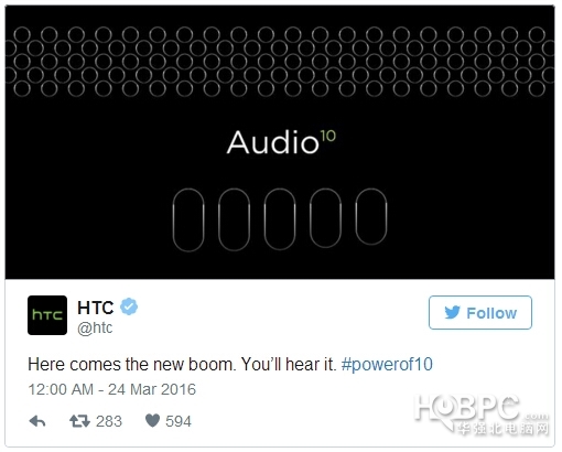 HTC发布新产品发布会举办時间 不仅有M10