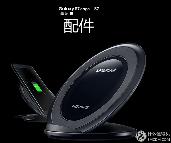 不爱疯爱不一样：SAMSUNG 三星 S7edge 钛泽银 国行 开箱