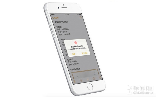 iOS9.3最新版本公布：竟有这么多新特点