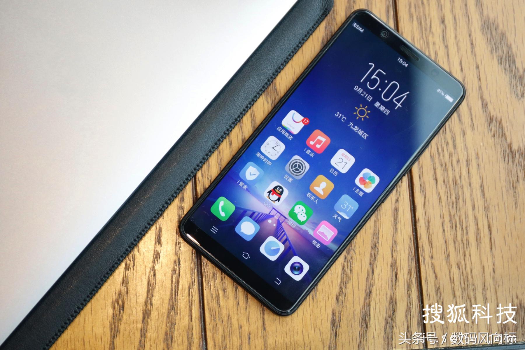 vivo X20上手体验全记录