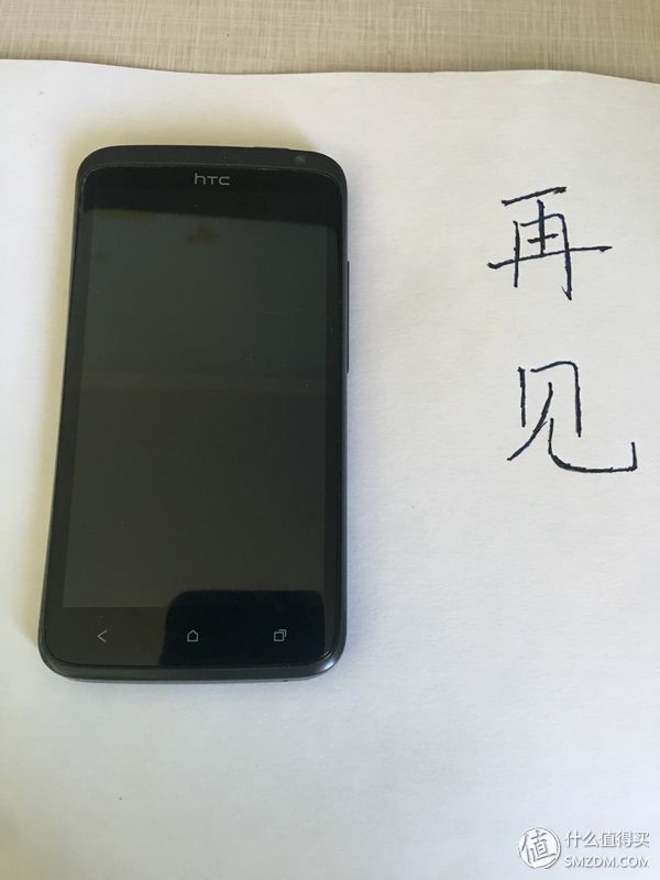 IPHONE X已经发布了，谁还记得当年的HTC ONE X