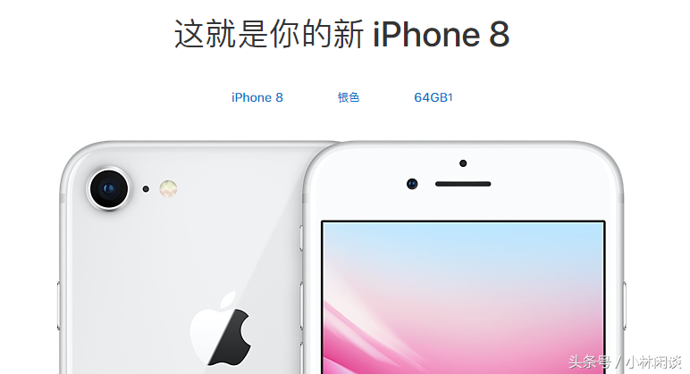 也许就是我下一部手机：iPhone 8