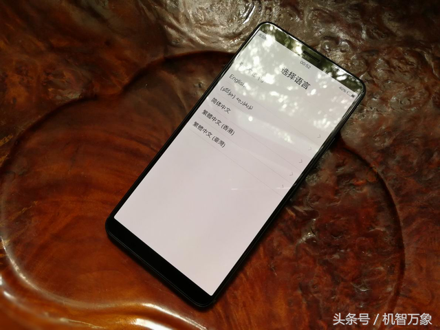 vivo X20开箱上手图赏简评 颜值拍照面部识别是最大亮点