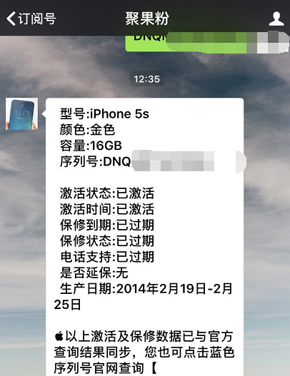 四年前的旗舰机iPhone5S，如今能干什么？