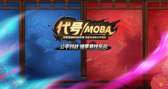 还在纠结要玩啥游戏吗？来看看这些即将上线的新游吧