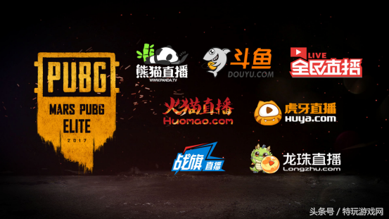 国庆后震撼来袭！Mars绝地求生精英赛10月12日开赛冠军20W