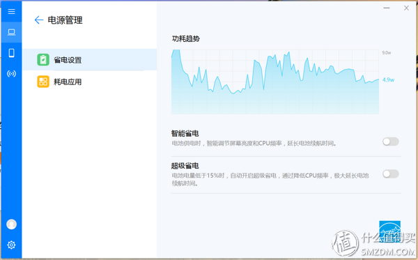 HUAWEI 华为 MateBook E 12英寸二合一笔记本电脑 开箱 评测