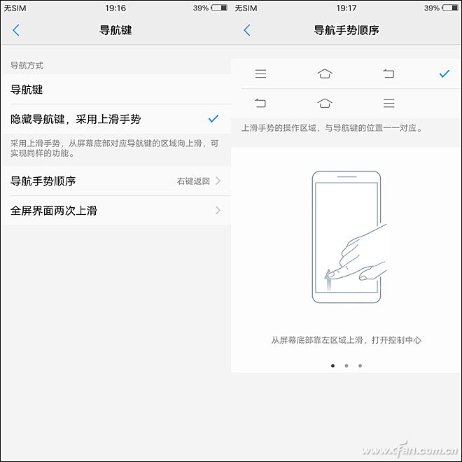 2998元的全面屏新秀到底值不值？vivo X20评测体验