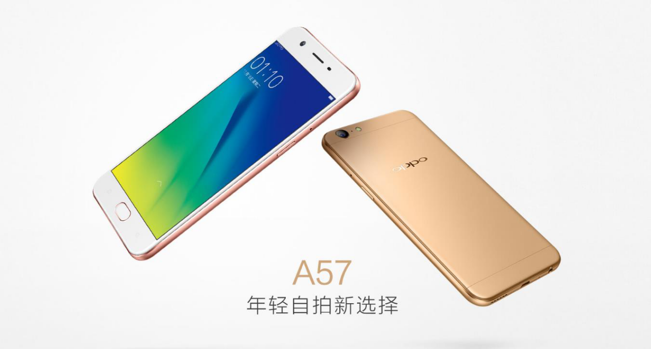 精准定位1000元的OPPO A57竟能景深效果 享有旗舰自拍照