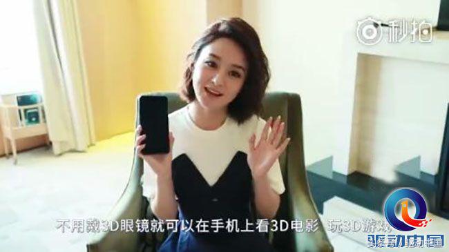 李易峰揭密自购的ivvi手机上 究竟是什么高科技吸引住了她？